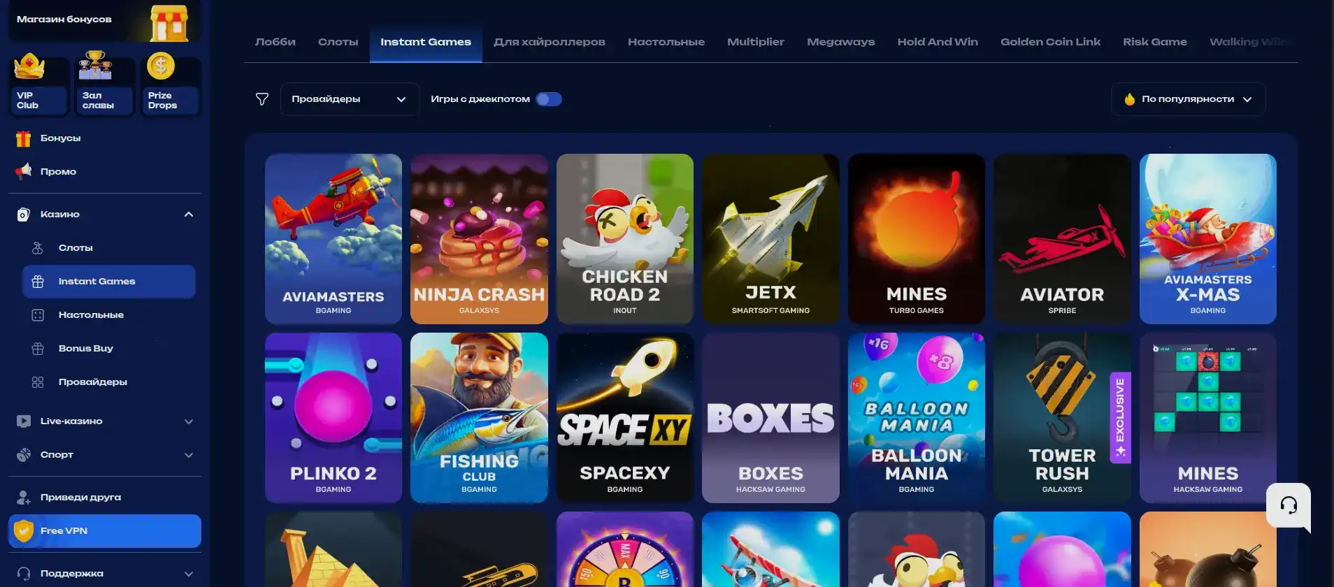 Интерфейс личного кабинета Банда казино